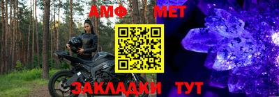 соль курить ск Берёзовский
