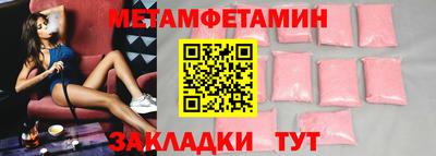 альфа пвп VHQ Беслан
