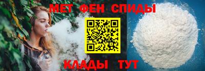 альфа пвп VHQ Беслан
