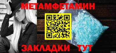 соль курить ск Берёзовский