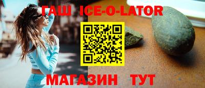 соль курить ск Берёзовский