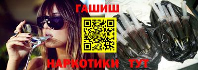 альфа пвп VHQ Беслан