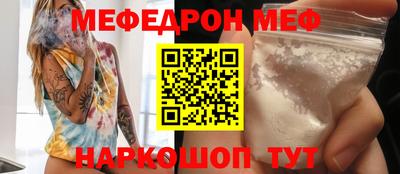 МДПВ Бийск