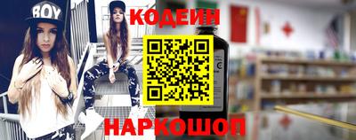 соль курить ск Берёзовский