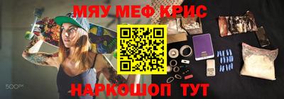 альфа пвп VHQ Беслан