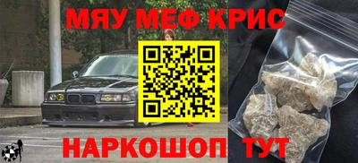 альфа пвп VHQ Беслан