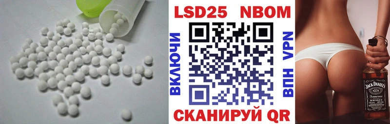 LSD-25 экстази кислота  как найти закладки  Октябрьский 