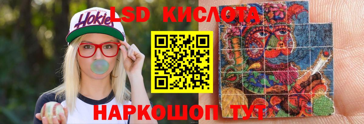 ЛСД экстази ecstasy  ЛСД экстази ecstasy  Октябрьский  Вход с VPN 