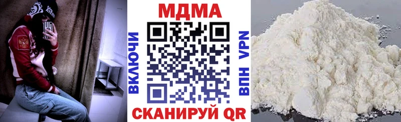 закладки  Октябрьский  MDMA кристаллы 