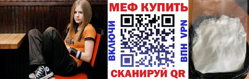 где можно купить наркотик  Октябрьский  Мефедрон мяу мяу 