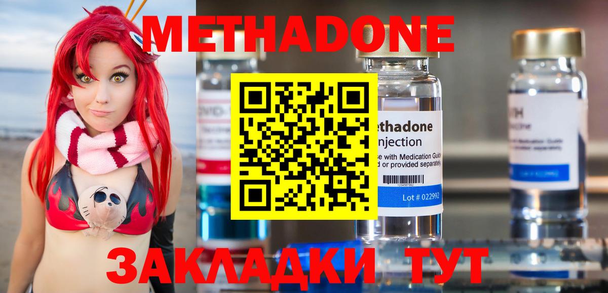 Октябрьский  ГАШ  Вход с VPN  КОКАИН  Мефедрон кристаллы  Канабис  ГАШИШ 