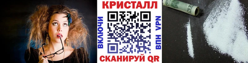 МЕТАМФЕТАМИН винт  Октябрьский 