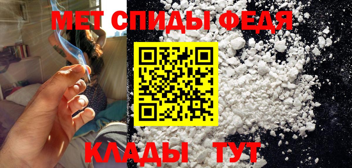 Метамфетамин мет  Вход с VPN  Октябрьский 