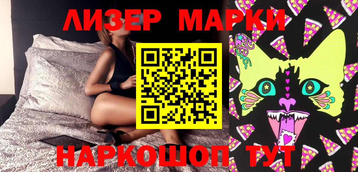 Октябрьский  Марки NBOMe 1,5мг  Вход с VPN  Марки 25I-NBOMe  Марки NBOMe 1,5мг 