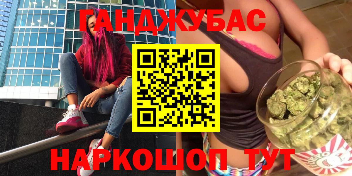 Канабис сатива  Вход с VPN  МАРИХУАНА ГИДРОПОН  Октябрьский 